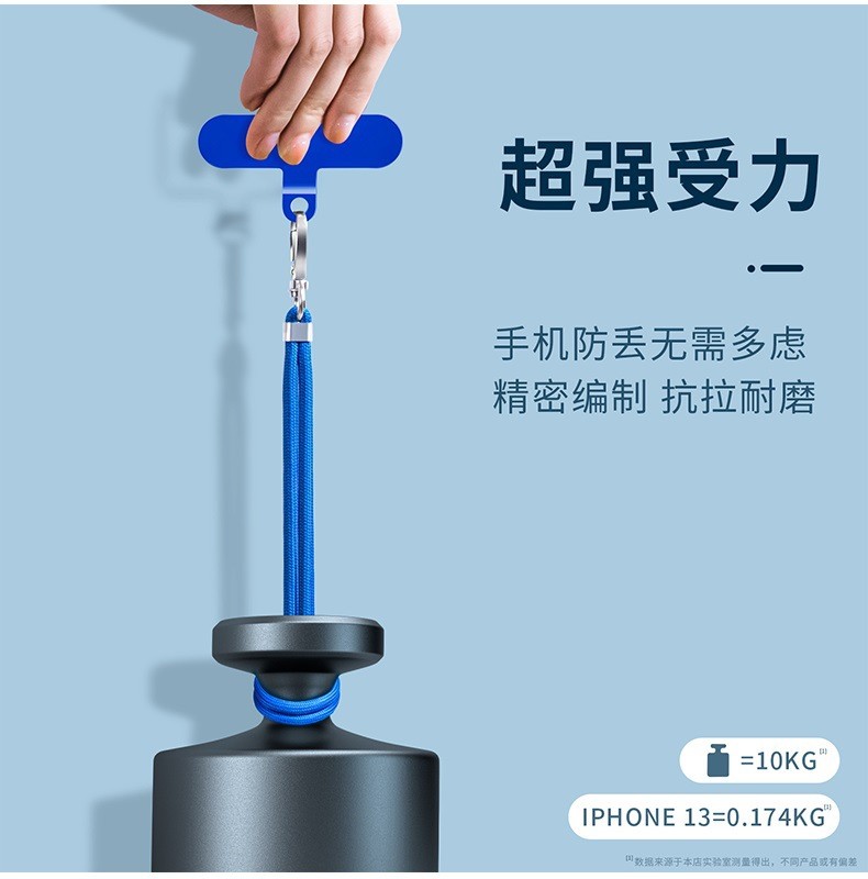 Shein Multiple Color Mobile Phone Lanyard Strap With Customized Connect Tab