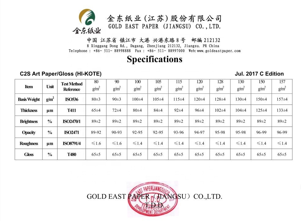 Offset Printing Compatible White Couch Jumbo Roll Raw Paper Materials ART PAPER C2S