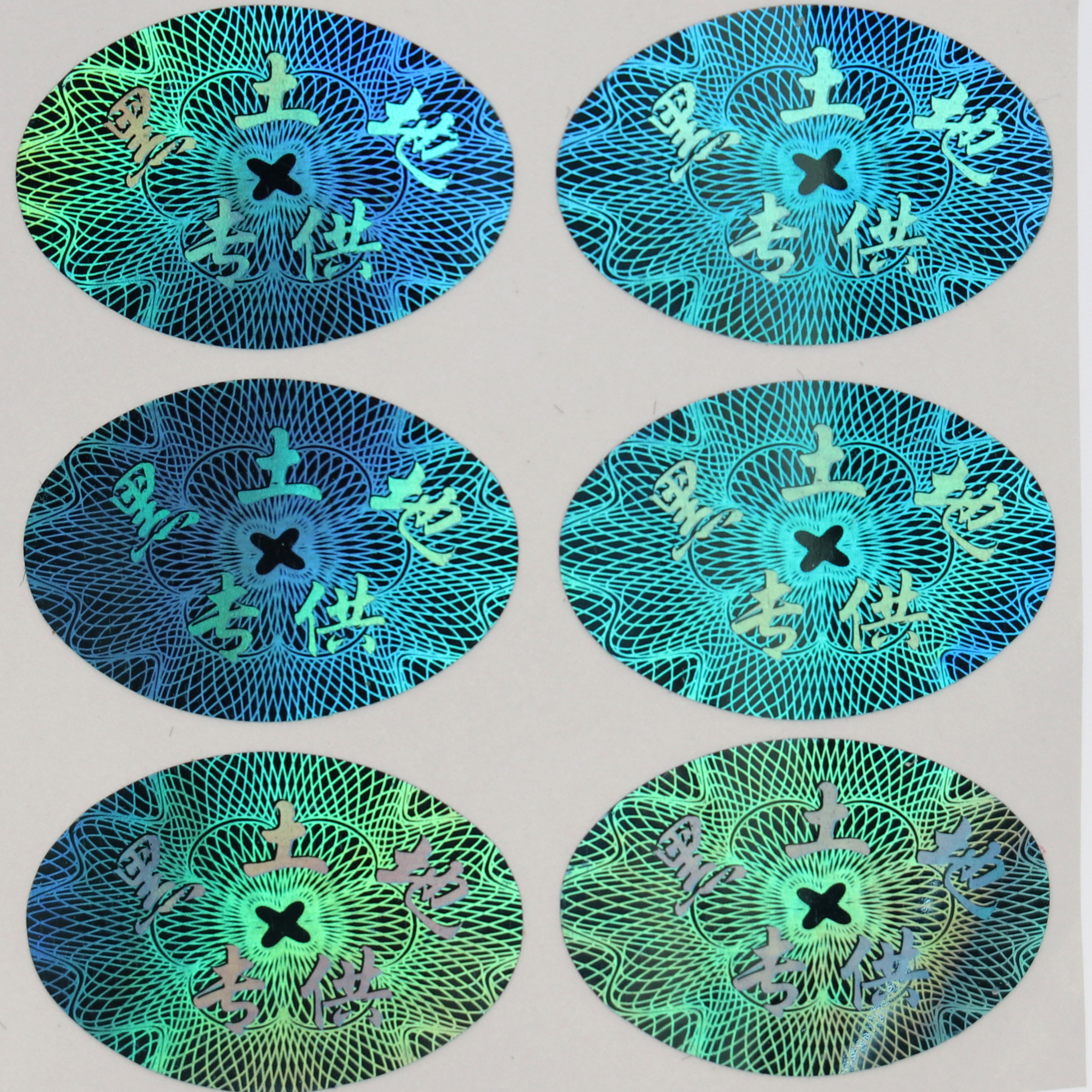 Security 3D Hologram Sticker Printing Custom Transparent Logo Stickers