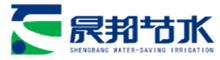 China Shandong Shengbang Water Saving Irrigation Technology logo
