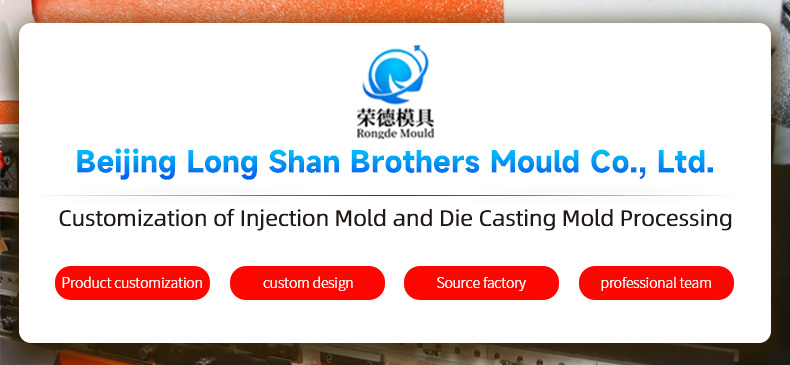 Polycarbonate Plastic Product Manufacture with Custom Plastic Injection Mould and OEM Mold Design