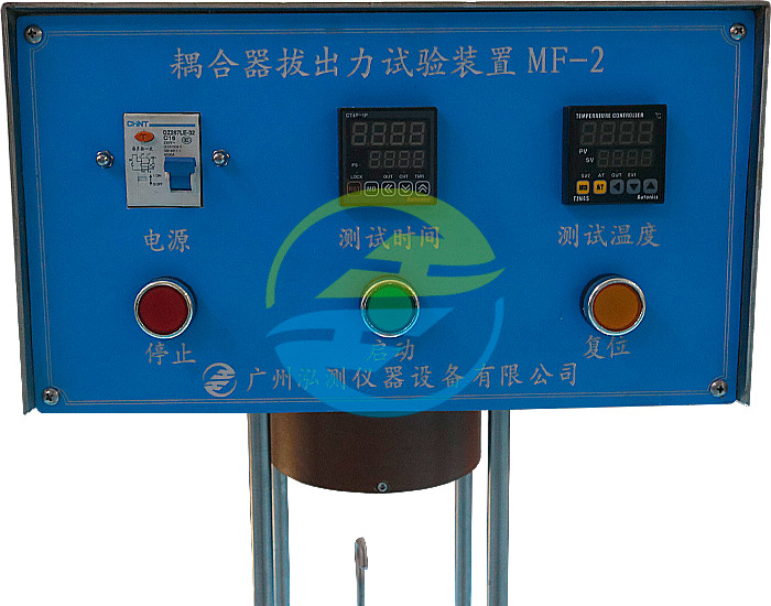 Withdrawal Forces 60N Coupler Withdrawal Testing Apparatus With Tensile Strength Testing Machine