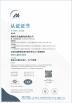 Shenzhen Tianxianwei Technology Co., Ltd. Certifications