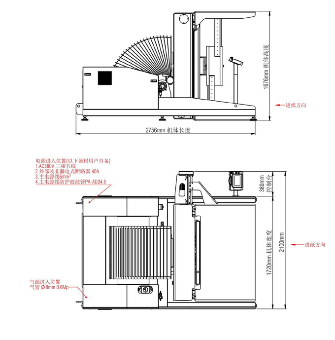800*1200mm Paper Pile Turner Machine 40KPA Suction Pressure