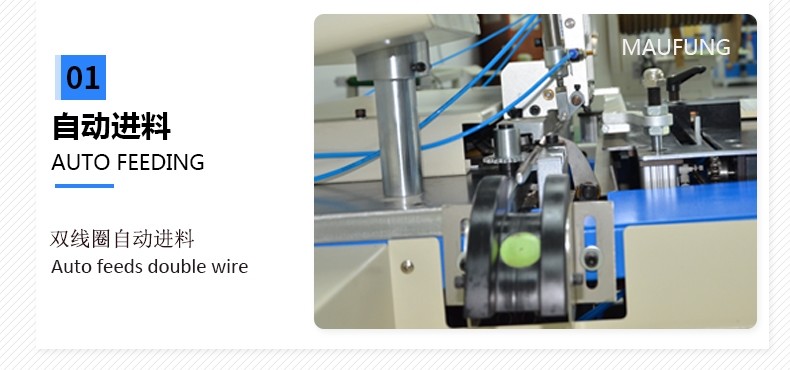 China Semi Auto Twin Loop Wire Binding Machine For Notebook Wire Binding MF-SDM520