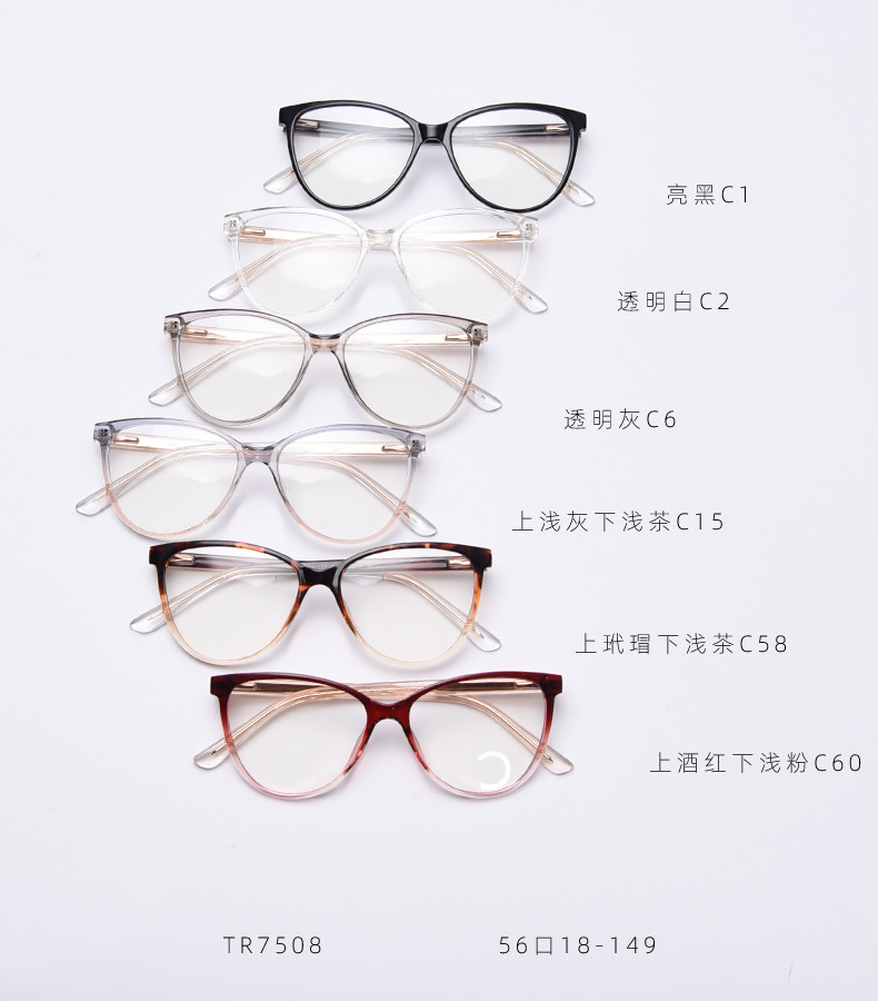 Spring Europe America Large Cat Eye TR90 Material Glasses Flat Mirror Female Myopia