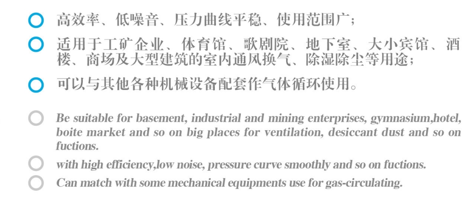 DHF centrifugal blowers and fans/ventilation blowers