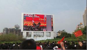 China Outdoor High Definition LED Screen , 600W P10 Waterproof Video LED display on sale