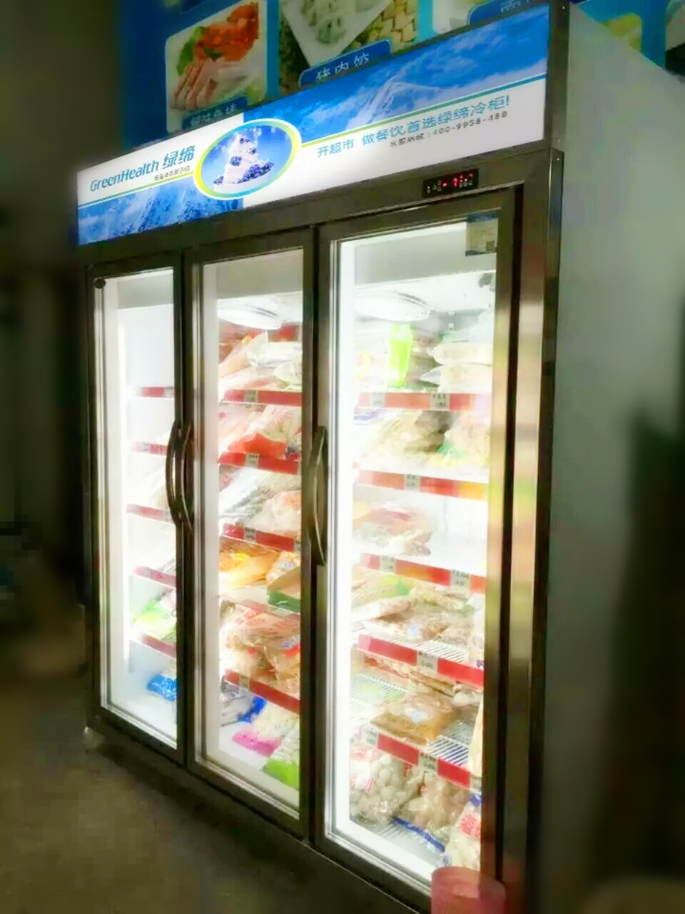 1220L Capacity -18~22℃ Upright Glass Door Freezer / Seafood Display Cooler
