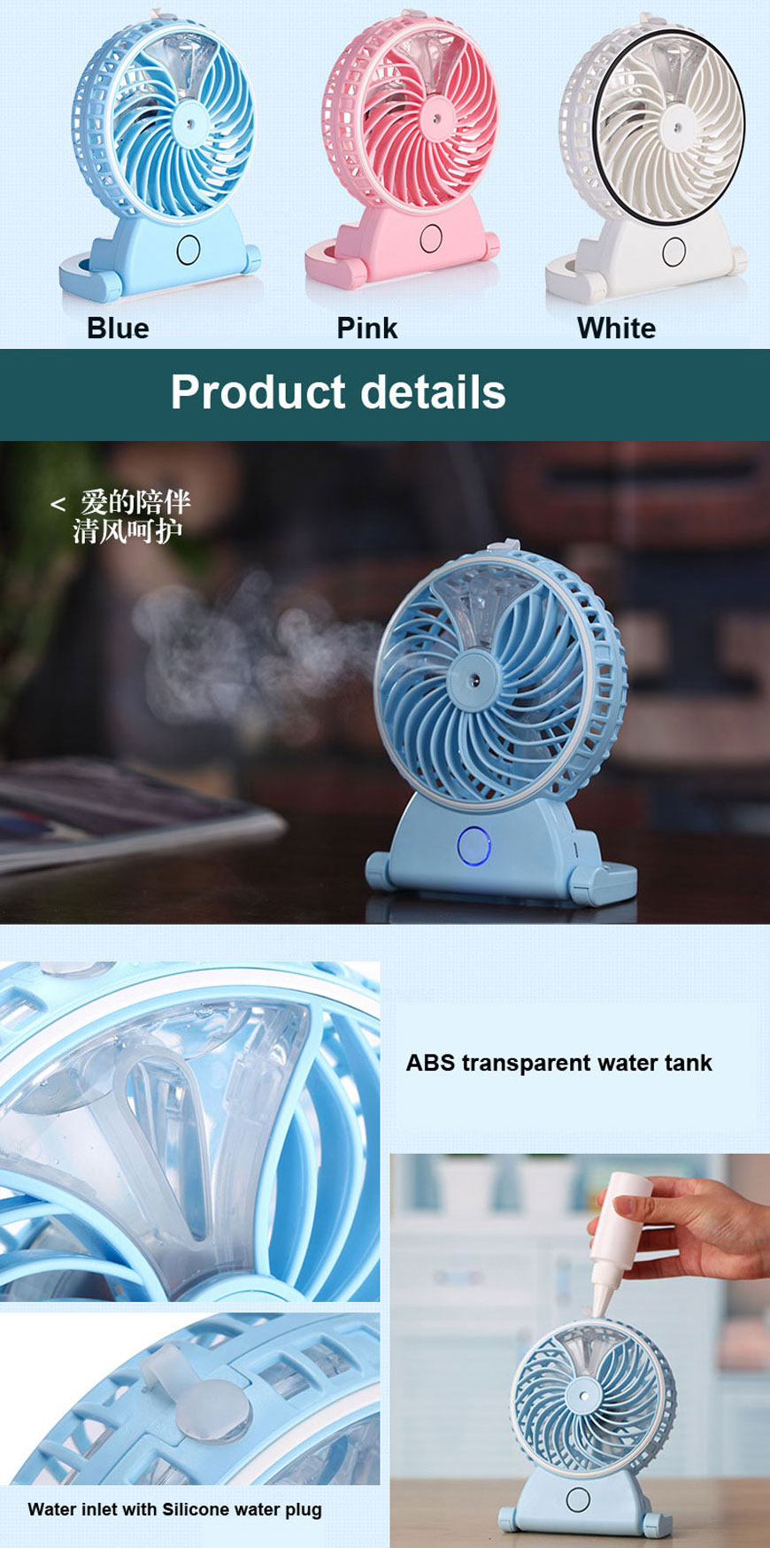 G Mist Fan.jpg