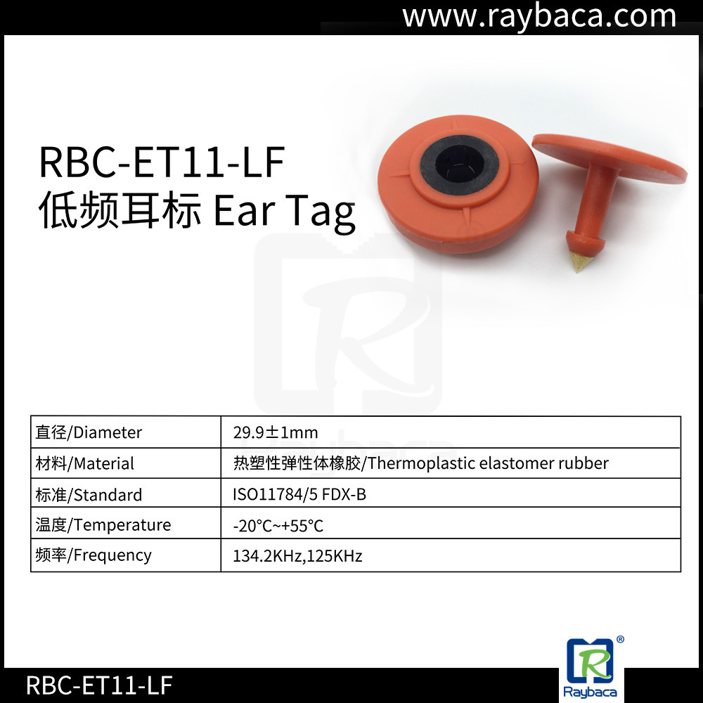 Red Colour EID Ear Tags Two Pieces For Livestock Pigs