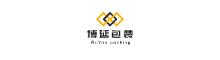 China Dongguan Boyan Packaging Co., Ltd. logo