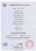 Henan Jixiang Industrial Co., Ltd Certifications