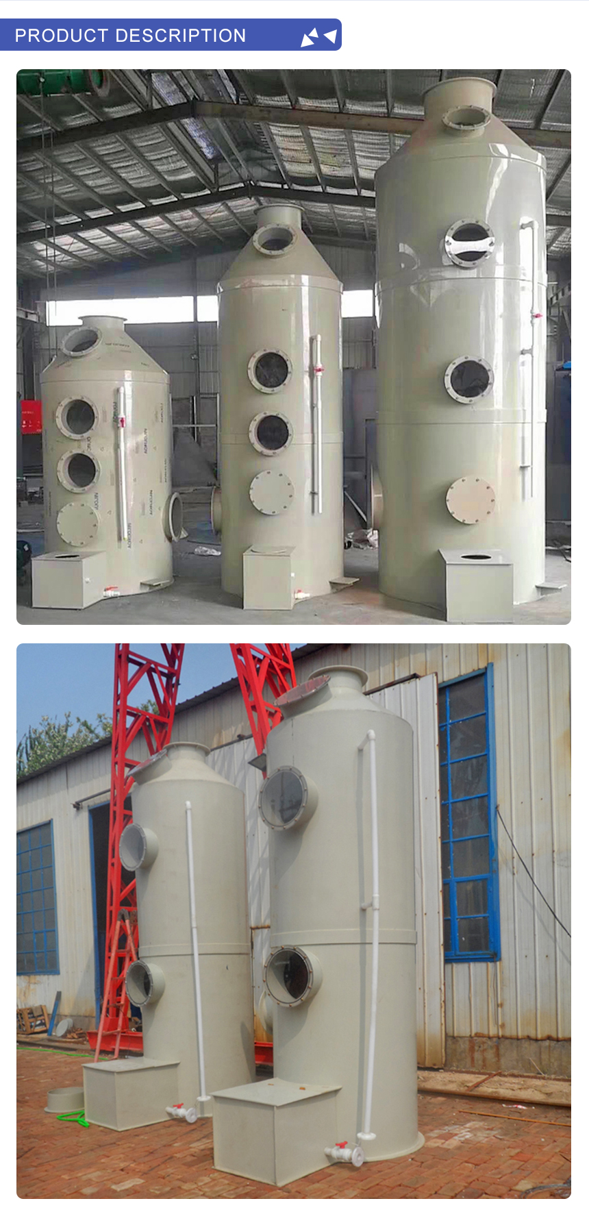 4000mm Height PP HCL Fumes Scrubber for Effective Exhaust Gas Treatment and Disposal