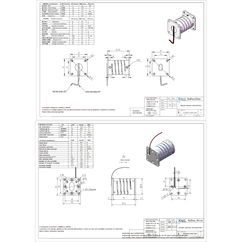 High Speed Micro Positioning Voice Coil Motor For Precision Inspection Equipment