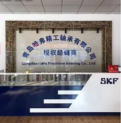 Qingdao Haver Seiko Bearing Co., Ltd.