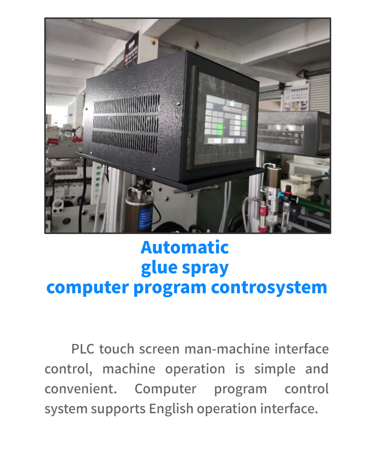 Professional Cold Glue Application System for Corrugated Board Manufacturing