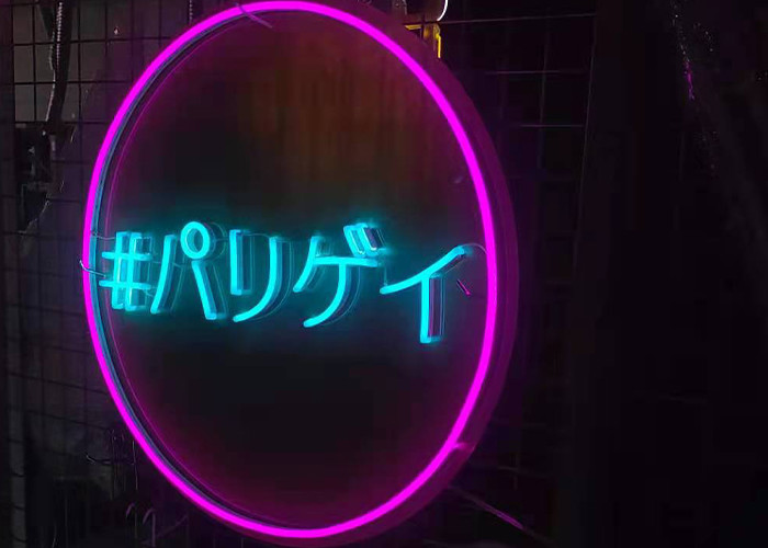 circular ring neon sign Korean street style fashion shop lighting billboard