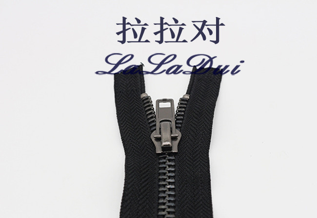 Black Separating Zipper For Jeans / Pants , 22 Inch Chunky Open Ended Zips