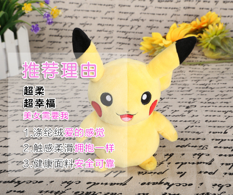 Warmness Cute Anime Plush Toys PP Cotton Detective Pikachu Cuddly Toy Customized