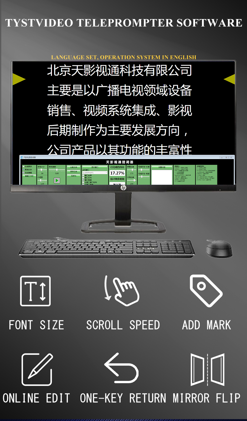 Tablet Teleprompter Perfect for TIK Tok Studio and Live Broadcasts