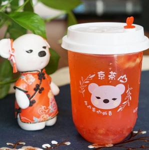 Buy cheap Bubble Tea Disposable Supplies Disposable Plastic Cups With Lids Personalized Disposable Cups 16oz Pet product