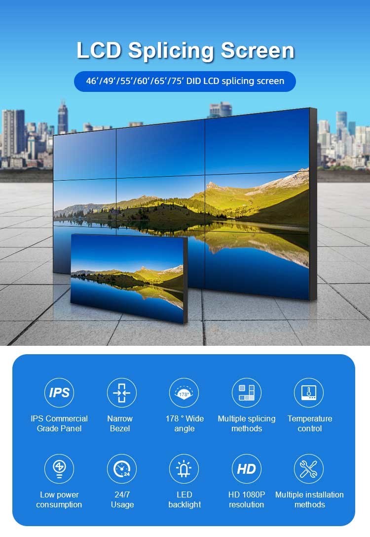 49inch 3 x 3 Multi Screen Video Wall 50/60 HZ Outdoor Lcd Video Wall HR-PS490G17