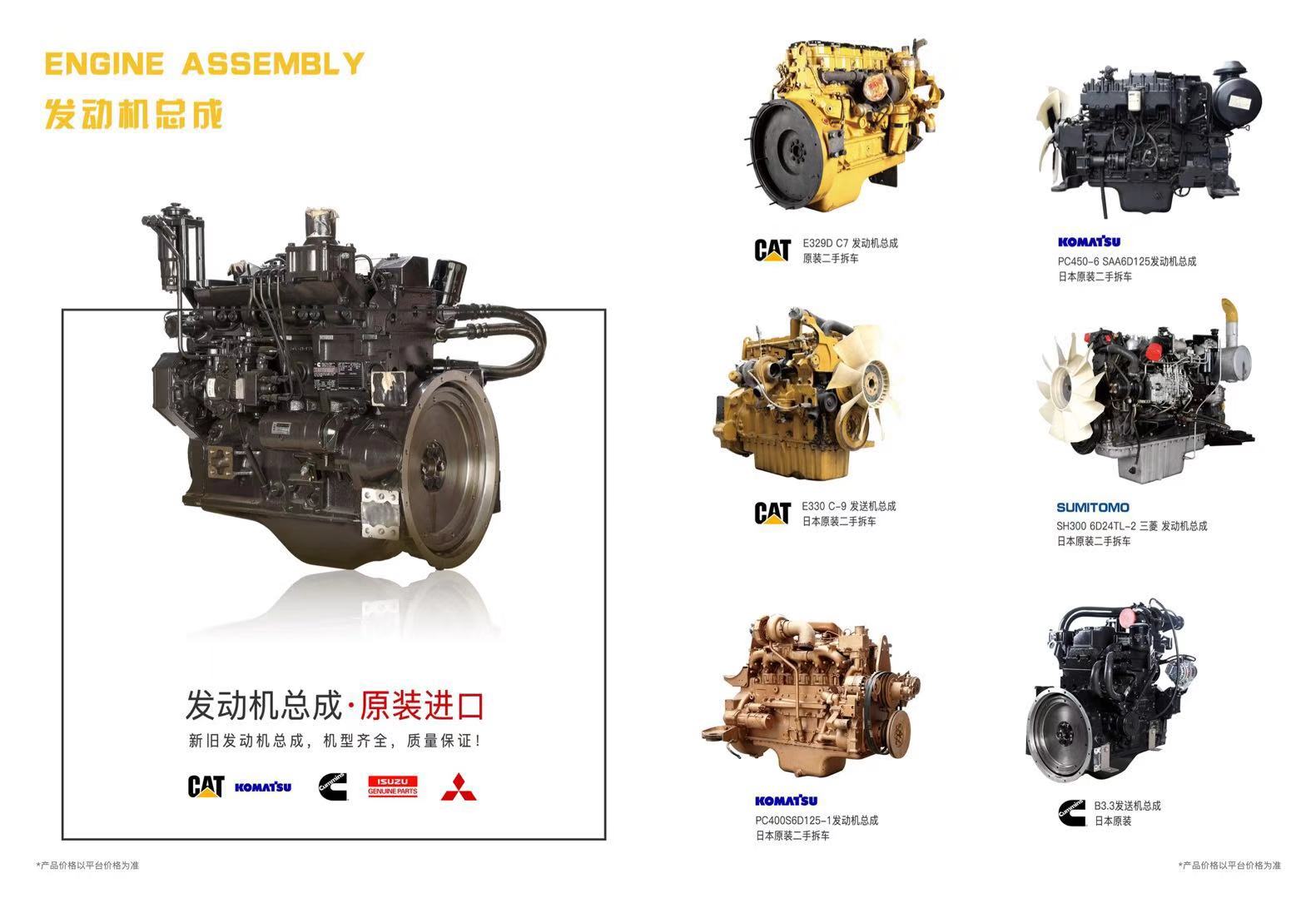 MAOQUN New excavator engine CAT C15 imported diesel engine
