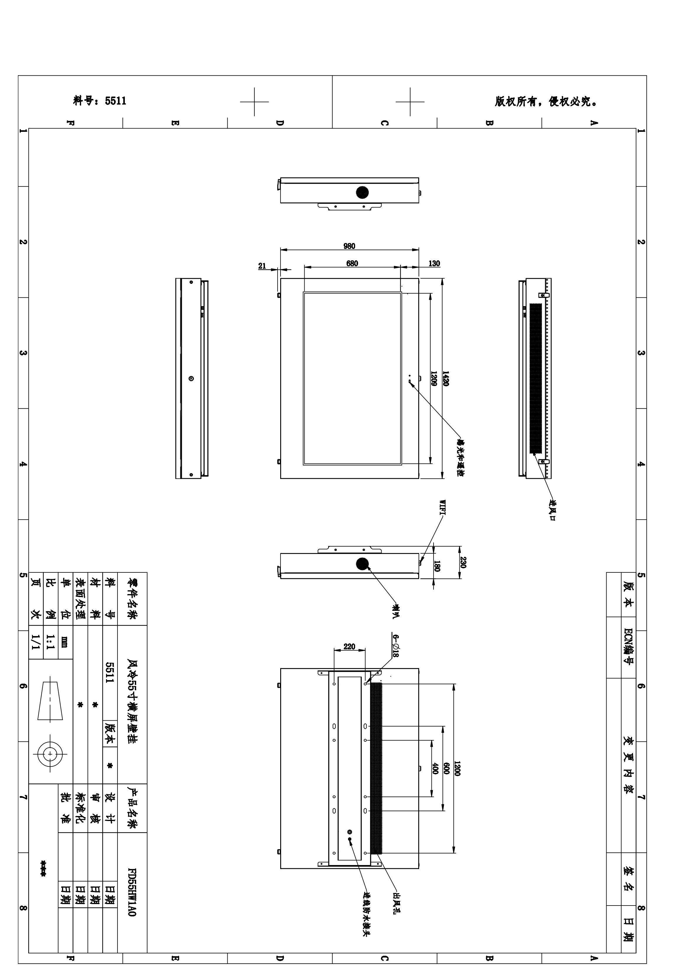 Ultra narrow Frame Outdoor Advertising Kiosk 55 Inch Quickly Dissipate Heat