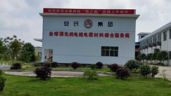Jiangxi Longtai New Material Co., Ltd