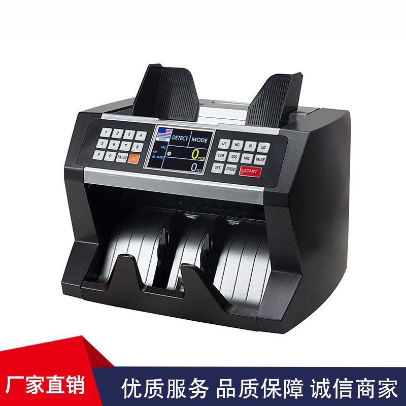 FRONT LOADING COUNTING MACHINE with UV+MG DETECTION heavy-duty banknote counter