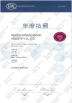 Renqiu Hongfei Wood Industry Co., Ltd Certifications