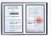 Zhongshan Jingsen Lighting Co., Ltd. Certifications