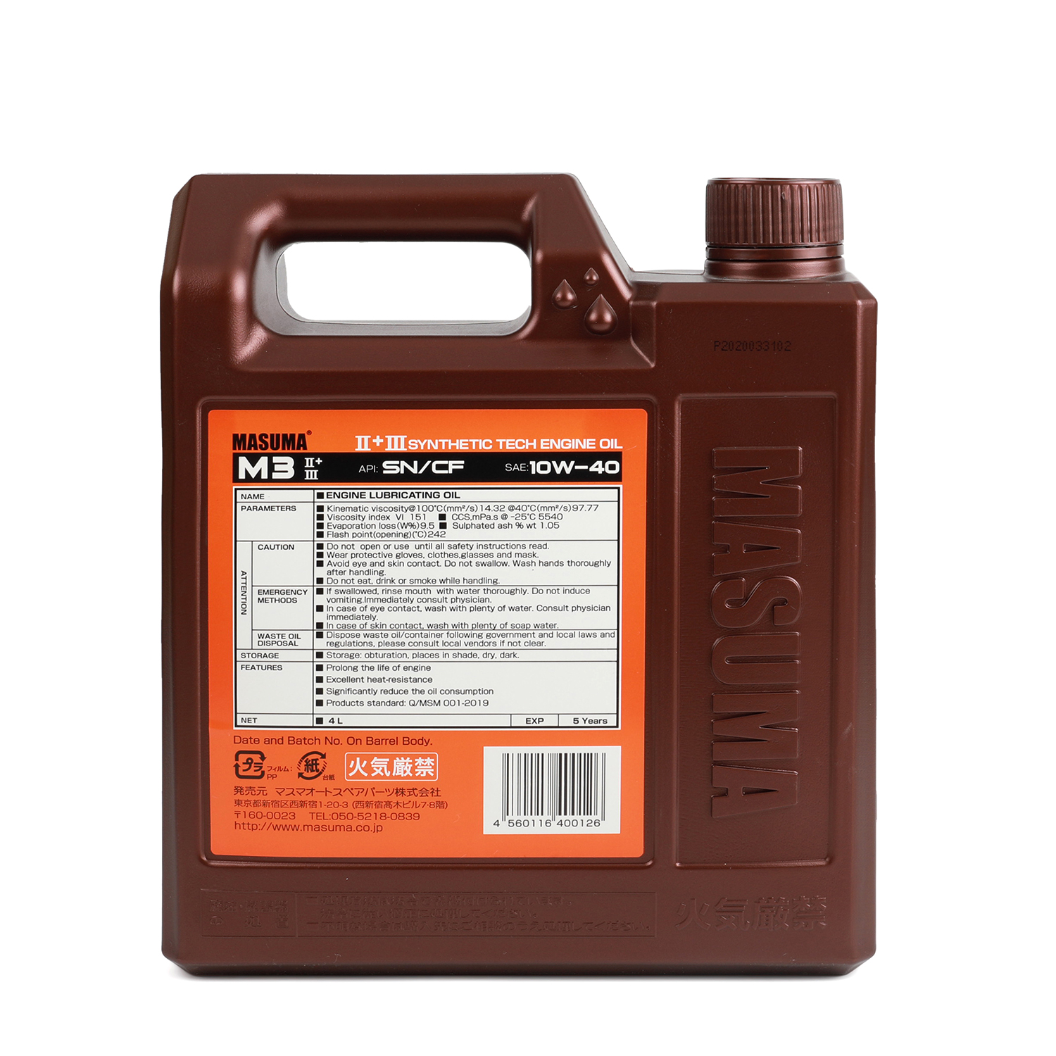 MASUMA Auto Car Gasoline Oil M3 10W-40 SN Semi Synthetic Engine Oil 4L