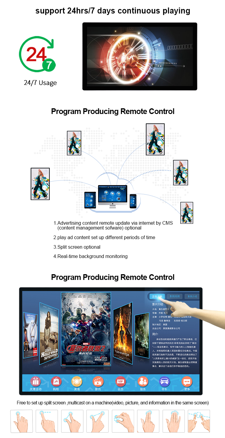 Wall mount 55 inch android wifi network kiosk touch screen mall digital signage totem smart TV
