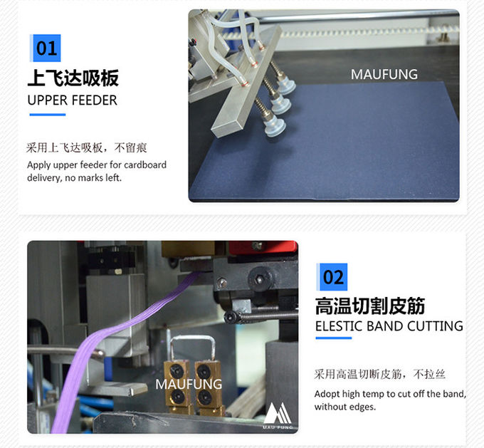 A4 Size Fully Auto Hard Case Elastic Band Inserting Machine Hardcover Book Binding Machine MF-FEM450