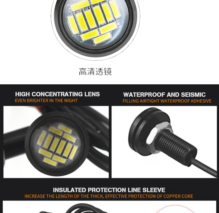 High Power 12v Motorcycle LED Headlights 23MM-4014 Lens Highlight Eagle Eye Led Light