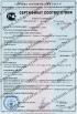 shaanxi zhongbang pharma-tech co.,ltd Certifications