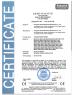 GUANGDONG RUIHUI INTELLIGENT TECHNOLOGY CO., LTD. Certifications