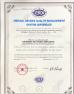 QINGDAO FRS ELECTRONICS CO., LTD Certifications