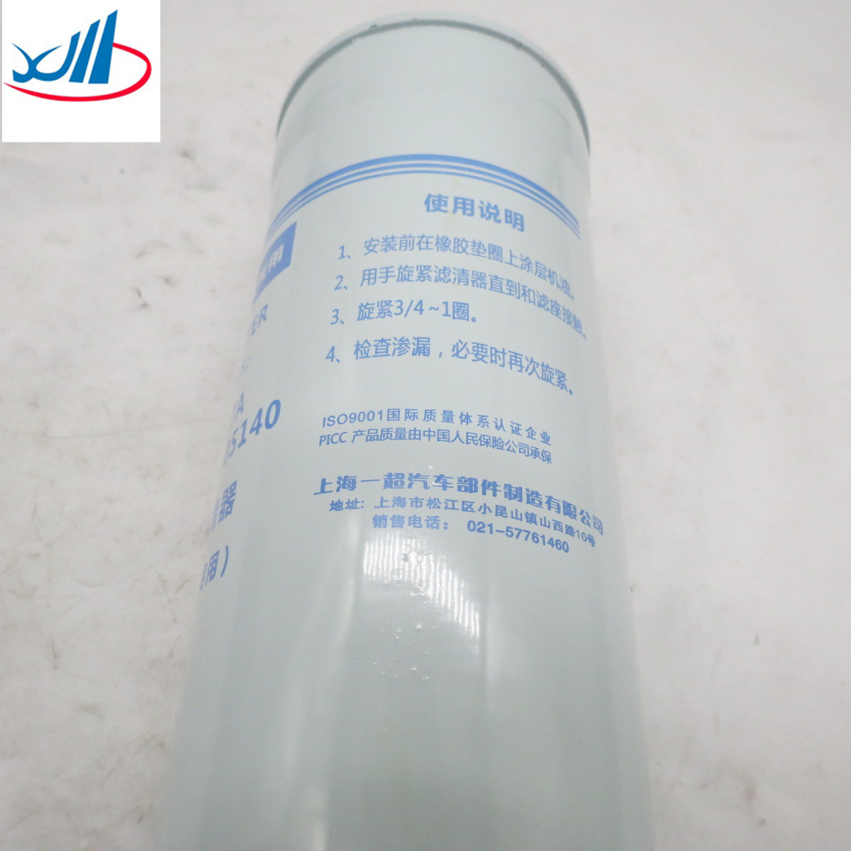 High Quality CX0817A D2000-1105140 Building Loader Truck Fuel Filter