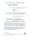 Flydragon (xiamen) Technology Company Certifications