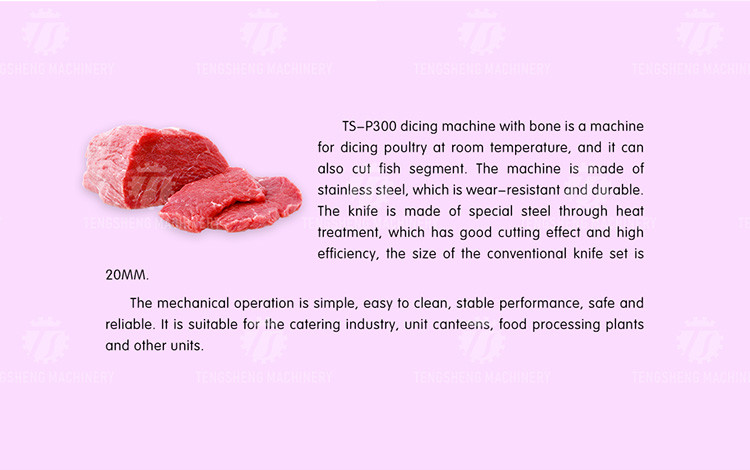 380V 2.2KW Fish and chicken bone-in dicing machine stainless steel cutting machine poultry cutting machine