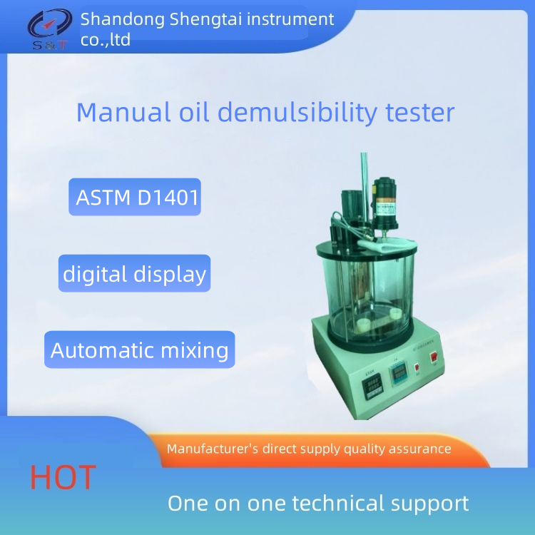 Buy cheap Manual lifting of petroleum demulsification tester SD7305 Chemical Analysis Instruments product