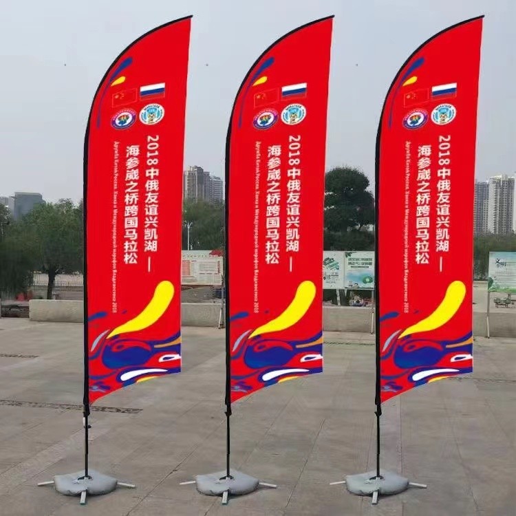 Different height feather teardrop/rectangular beach flag with Inject Water Basement Holder, Aluminum Pole, Cross Base spike Telescopic flying banners
