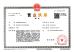 Changzhou Junqi International Trade Co.,Ltd Certifications