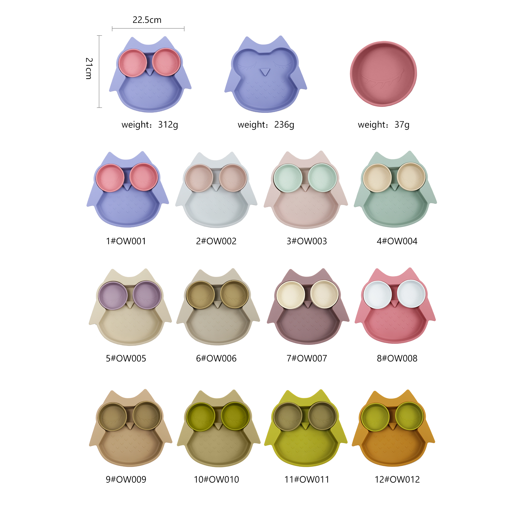 Brown Owl Style Silicone Suction Plate For Toddler Kids Multi Functional