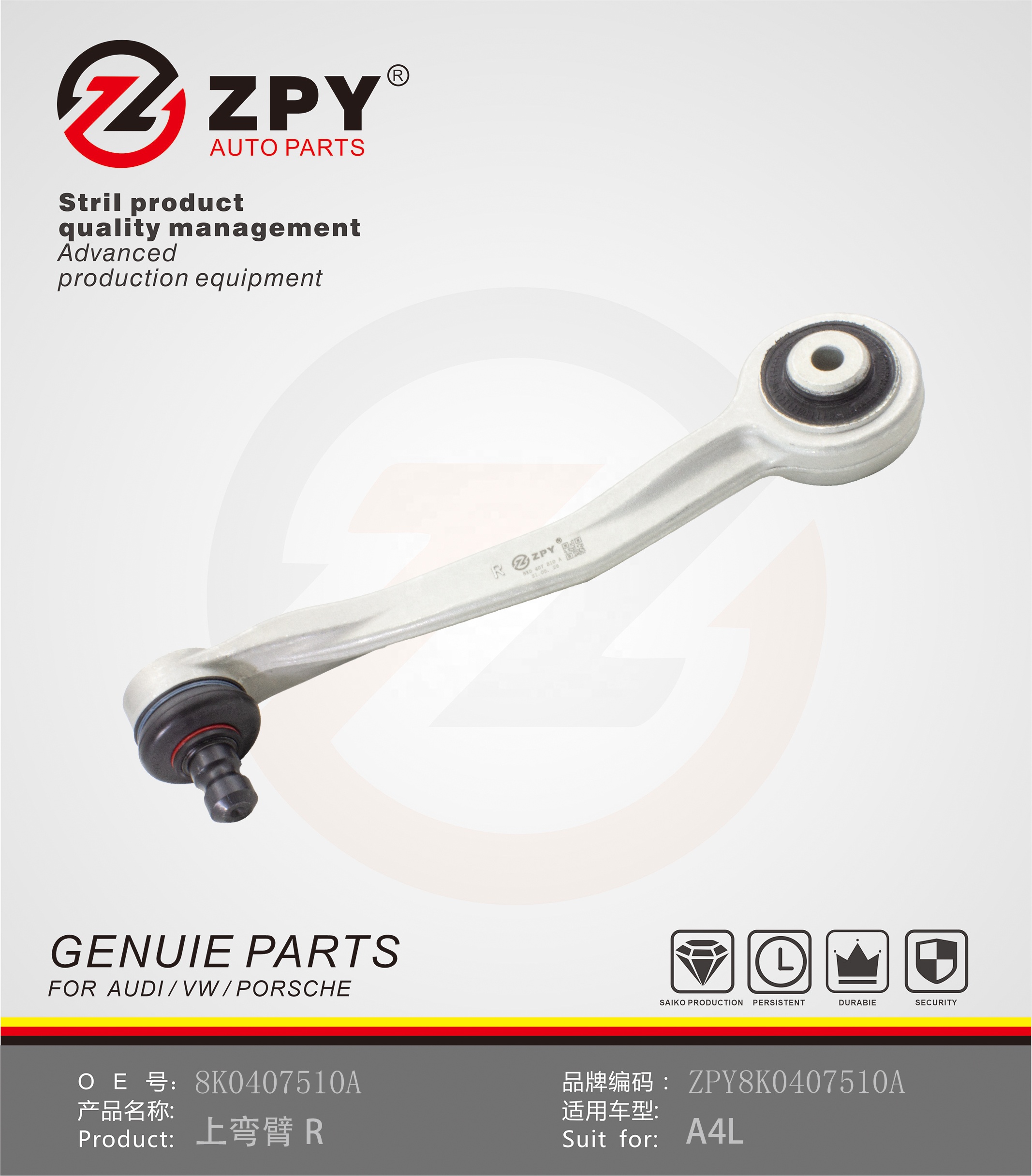 ZPY upper bending arm L for Audi A4L 8K0407693S 8K0407693S