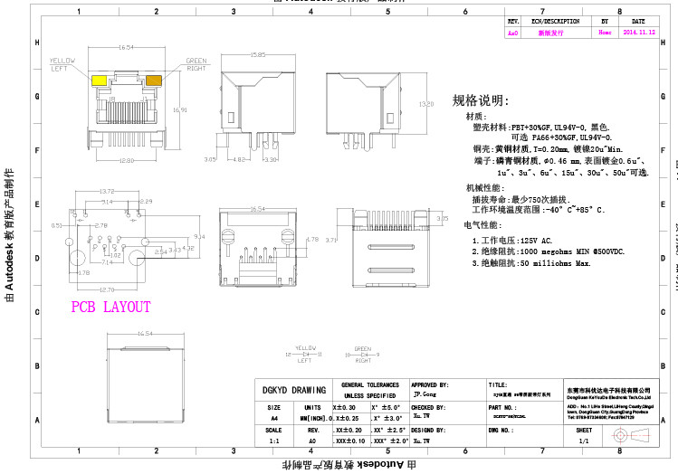 Right Angle single port RJ45 shielded connector without transformer , with Led RJ45 15.75mm