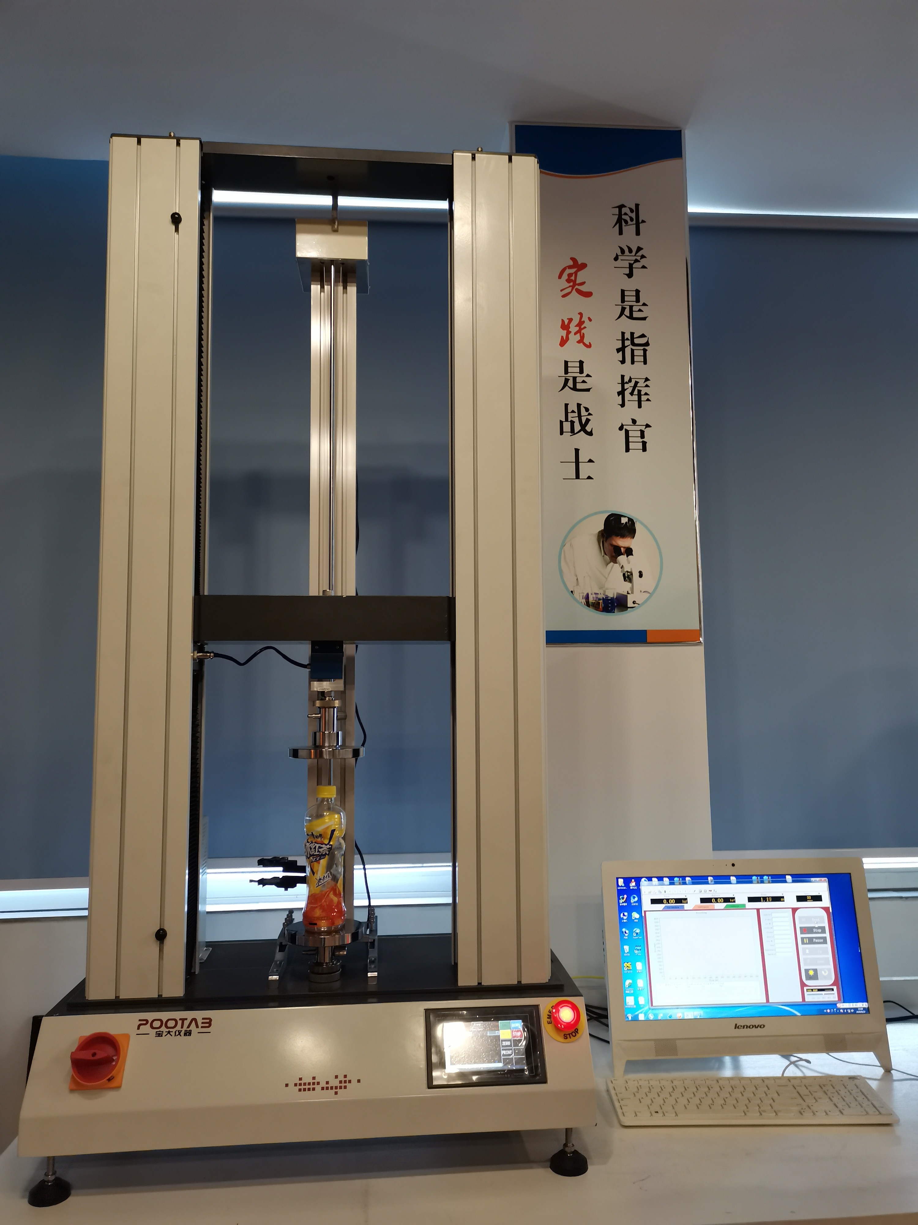 Electronic Tensile Compression Testing Machine Double Test Spaces High Accuracy For Laboratory